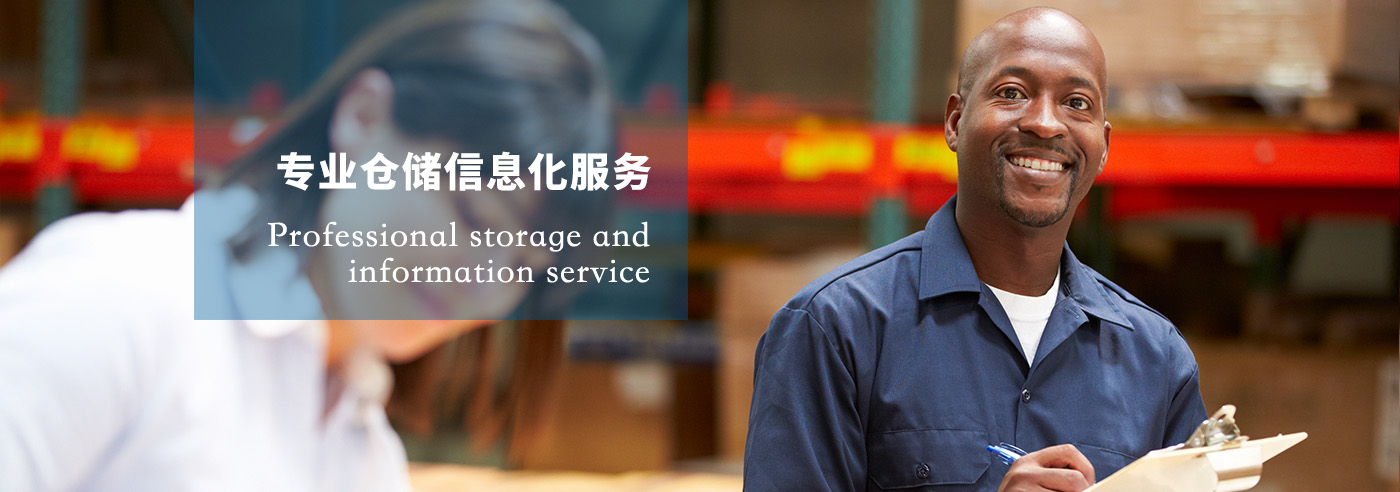 同城配送解决方案